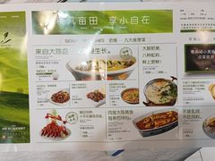 -迟慢厨房·土菜(后宰门店)