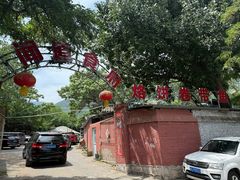 -闻道食府烙饼卷带鱼(原车耳营店原大觉寺店)