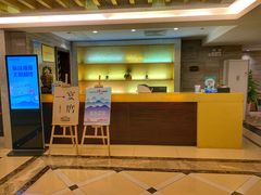 -悦锦轩中餐厅·宴会(合肥滨湖乐富强嘉悦大酒店)