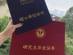 -西南政法大学(渝北校区)