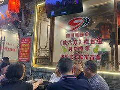 -老船夫石锅苗苗鱼·老字号(三道堰总店)