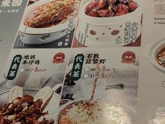 -小菜园新徽菜(南京弘阳广场店)