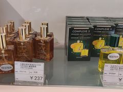 -国药中服免税(北京坊店)