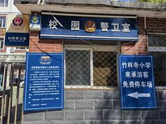 -清真喜兰老丁羊汤特色小吃