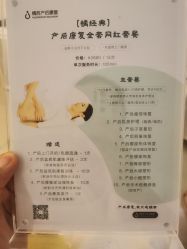 -橘西产后康复中心