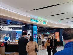 -sundanpulse顺电·脉(海岸城购物中心店)
