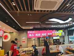 -古彭7只羊·徐州烧烤(旗舰店)