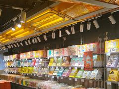 -乾芝斋·苏式糕点·碧螺春茶酥(平江路店)