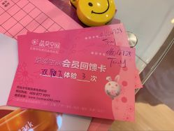 -晶奕空间专业脱毛连锁机构