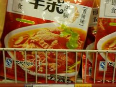 -麦德龙(京顺路商场店)