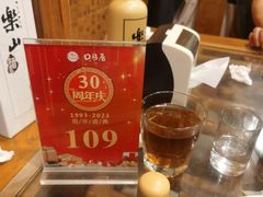 -口福居老北京涮肉(大运村店)