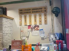 -牛王庙吳記怪味面(双楠店)