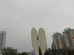 -北部湾广场