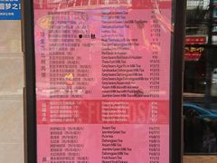 -放哈·甜醅子奶茶创造者(正宁路店)