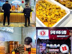 -新佳丽时尚广场