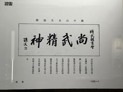 -上海体育博物馆