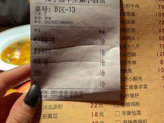 -半步颠小酒馆(昆山旗舰店)