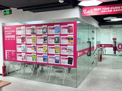 -诺亚雅思托福北郊中心(凤城路店)