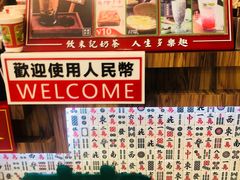 -美芝莲(东方宝泰店)