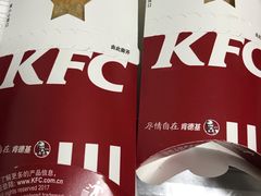 -肯德基(永旺店)