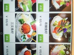 菜单-酒久自助料理(佳兆业店)