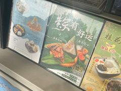 -鲜芋仙(苏州干将店)