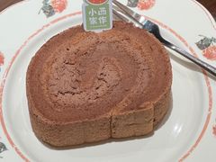 黑醇海盐巧克力蛋糕卷-小西家作(富力爱丁堡店)