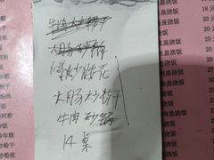 -凡老头米线砂锅(古荡新村西粮站)