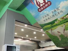 -小辫子羊肉面馆(周东店)