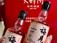 -天鲜阁·海鲜粤菜·33年老字号(石槎白云站店)