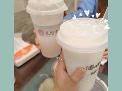 -民信老铺(华盖路店)