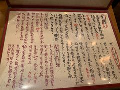 -天手古舞居酒屋(889广场店)