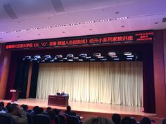 -北京第二实验小学