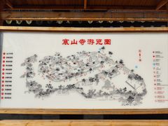 -寒山寺