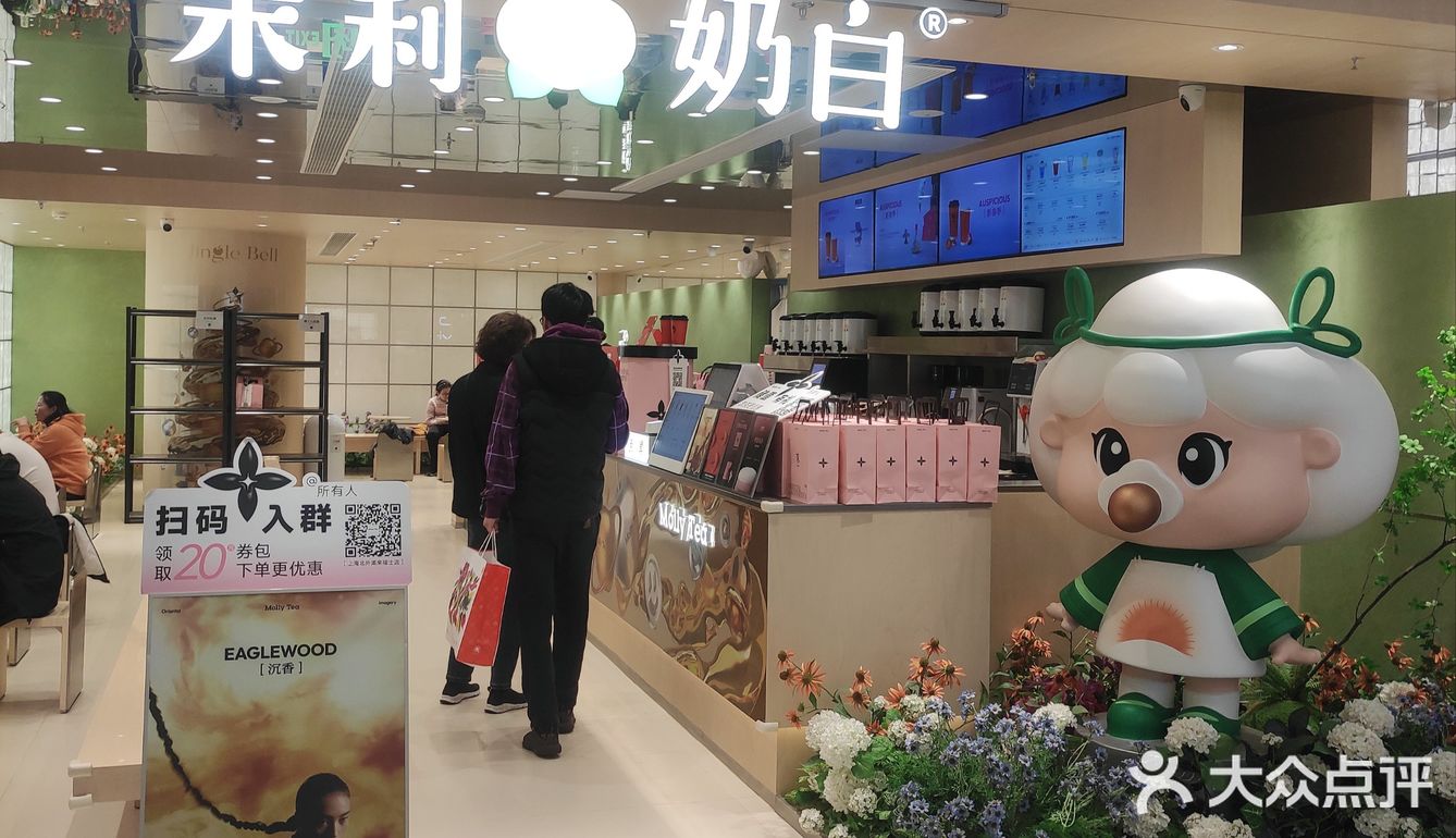 龙年首日来杯奶茶降温解渴