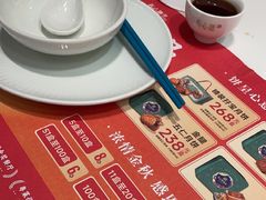 -有心德(隆生店)