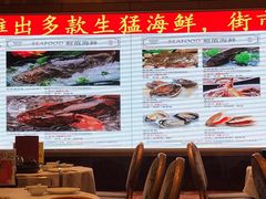 -阿锋鲍鱼酒家美食汇(华安店)