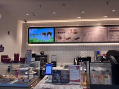 -Tims天好咖啡·贝果(杭州东站店)