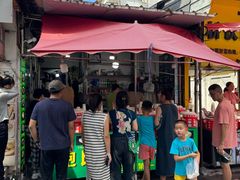 -鲍氏老字号冷热饮老店(瑞安店)