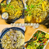 吃货日记：牛杂控的福音