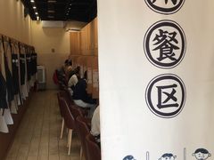 -独食火锅·半米屋台(望平街店)