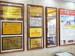 -仁信老铺(华盖路店)