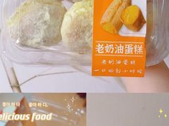 -盒马鲜生(和谐广场店)