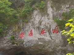 -本溪水洞
