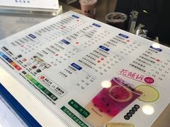 门面-50岚(天钥桥路店)