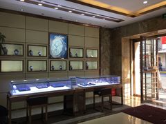 -亨得利(淮海中路店)