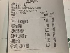 -庆江南江南菜(太仓南洋店)