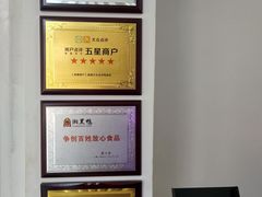 -湘黑鸭(总店)