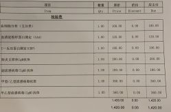 -上海浦滨儿童医院