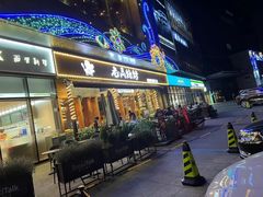 -老高烧烤(龙华星河iCO店)